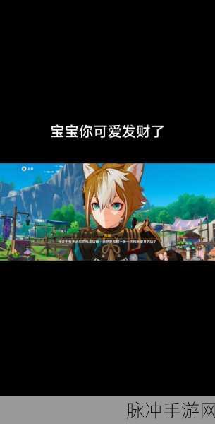 原神五郎上线时间全解析,何时能迎来这位四星岩系角色?