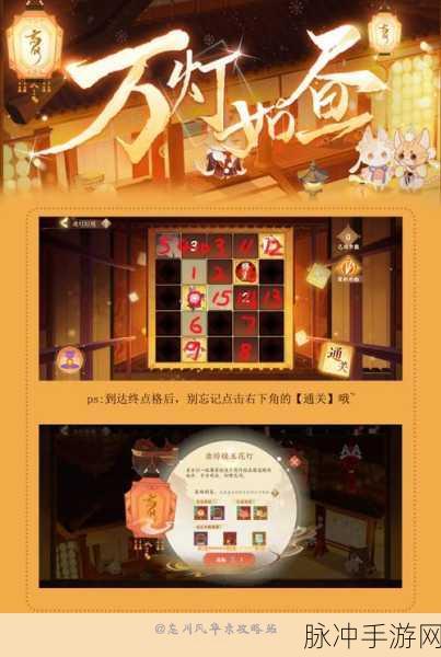 忘川风华录全解谜任务详尽攻略大全，探寻古迹，解锁风华