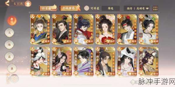 忘川风华录全解谜任务详尽攻略大全,探寻古迹,解锁风华
