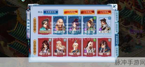 神雕侠侣手游忘尘惊梦任务第3关梦因碑通关全攻略