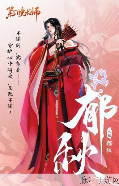 手绘江湖新纪元盛启,天下手游开篇大赛燃情绽放