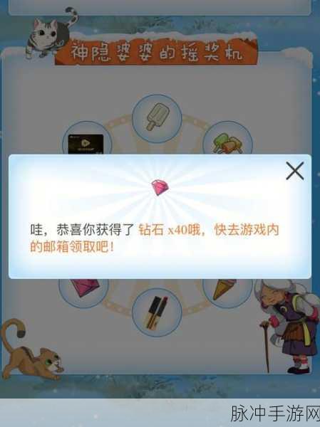 小森生活,深入探索赤色羽毛的奇妙之旅与详尽获取攻略