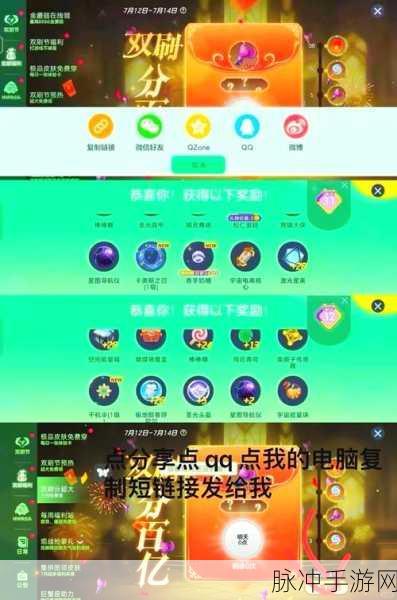 球球大作战,段位之路,荣耀启程——你的竞技场成长全解析