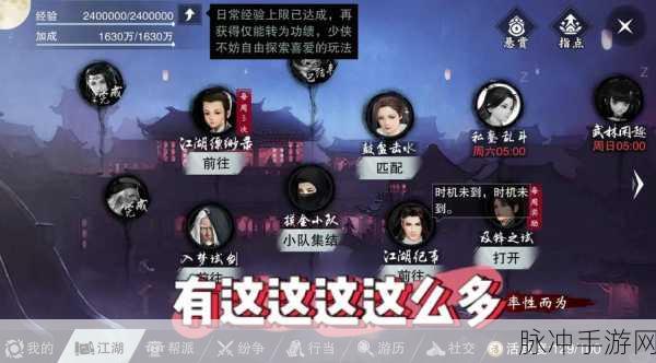 一梦江湖深度解析,张三好感度提升全攻略,揭秘他的心头好与喜好秘诀
