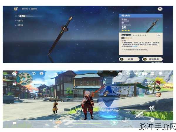 原神黎明神剑流攻略大全,流派搭配与实战玩法详解