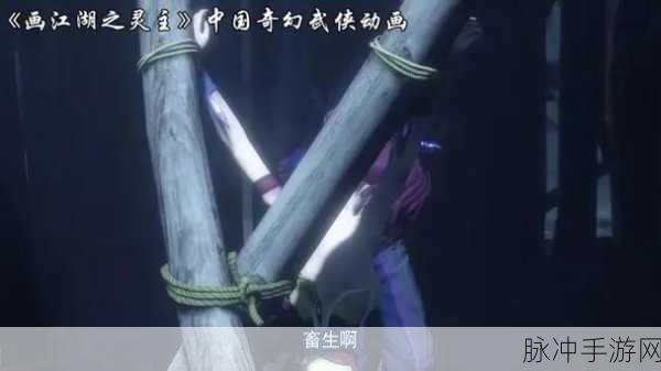 画江湖之灵主手游角色实力分析,谁最厉害?余万雄实力解读