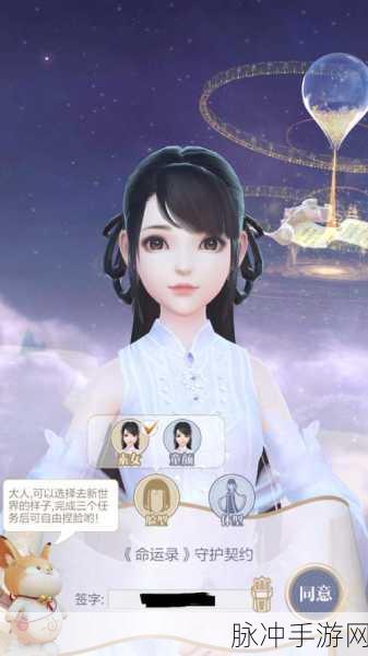 云裳羽衣8-6惊变突发,完美通关攻略与四神兽元素服饰搭配