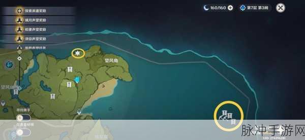 原神蒙德区域全面探索攻略,达成100%探索度全攻略详解