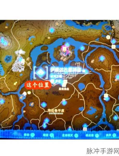 塞尔达传说王国之泪左纳尼乌姆之盾全面获取攻略