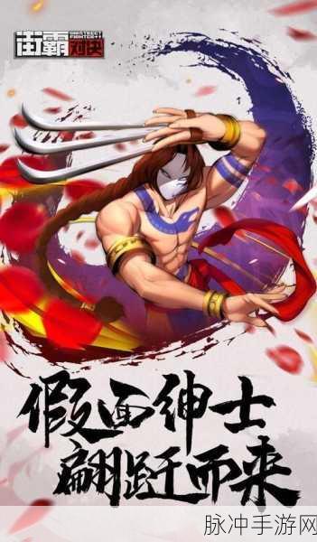 武士斩杀传,动作格斗新纪元手游下载全攻略