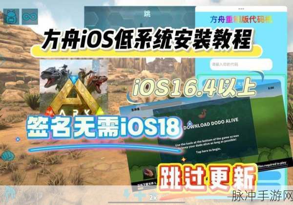 Epic平台方舟，生存进化手游设置中文详细攻略