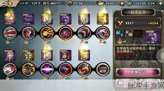 影之刃2VIP等级特权查看与使用全攻略