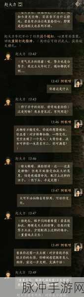 燕云十六声深度揭秘,纸人夭奇遇全攻略,解锁隐藏剧情与丰厚奖励