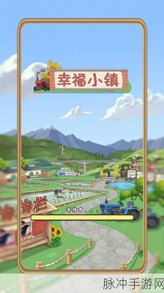 无忧古镇新版下载，探索模拟经营新乐趣的绝佳选择