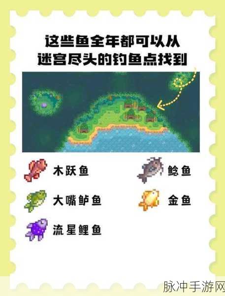 星露谷物语,揭秘祝尼魔玩偶的获取方法与魅力