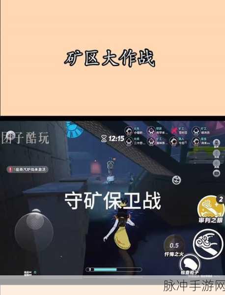 和平精英矿井生存全攻略,掌握技巧,成为矿井霸主