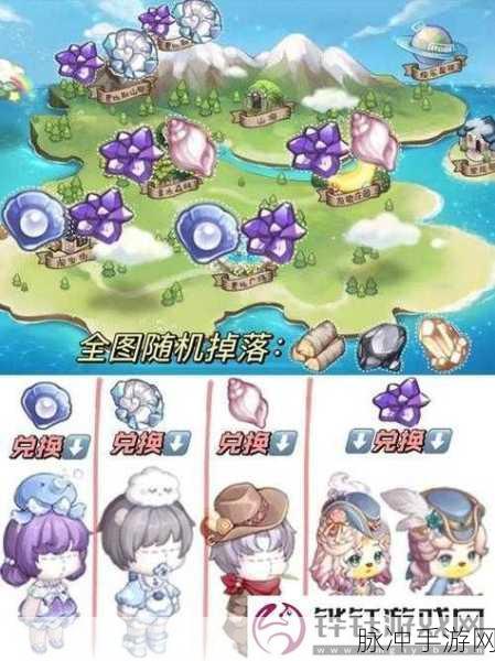 奥比岛手游经验获得途径全攻略，助你快速升级