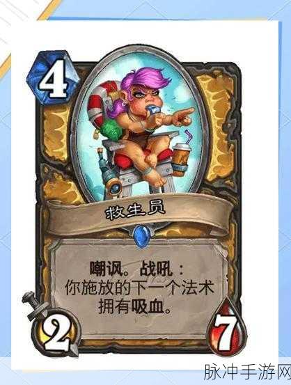 炉石传说幽灵战马全面解析,一张值得深入了解的圣骑士随从卡牌