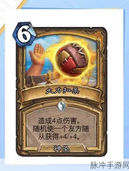 炉石传说幽灵战马全面解析,一张值得深入了解的圣骑士随从卡牌