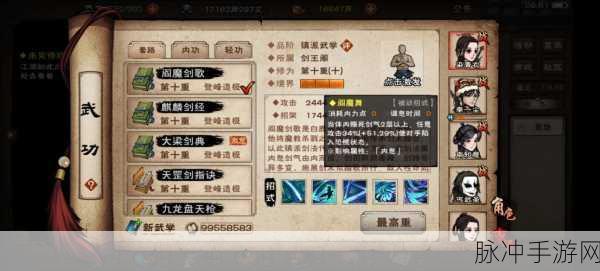 烟雨江湖深度攻略，烛龙枪诀全解析
