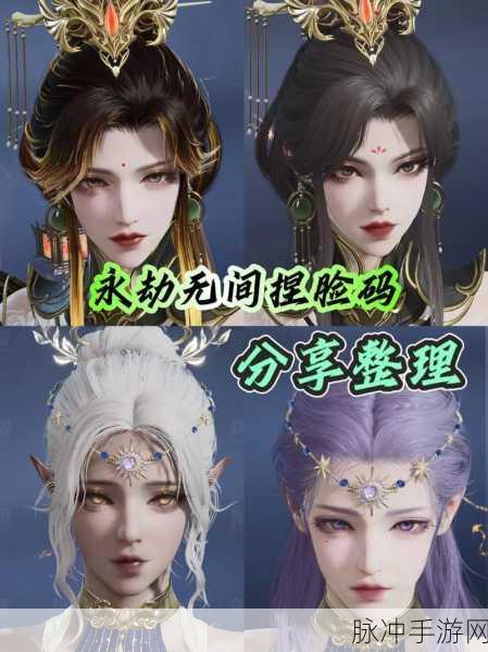 永劫无间悬赏任务全攻略,高效完成技巧与心得深度分享