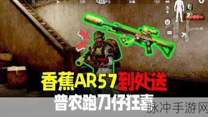 暗区突围，深度解析子弹属性与实战应用