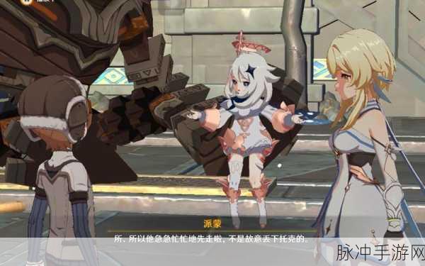 原神公子传说任务全攻略，鲸天之章任务完成方法详解
