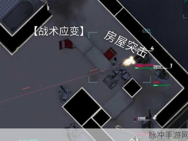 绝地求生刺激战场房屋攻防深度解析,如何高效守住房子?