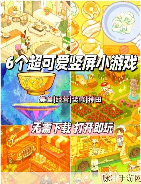 工厂模拟器3D手机版，精致卡通下的轻松经营之旅