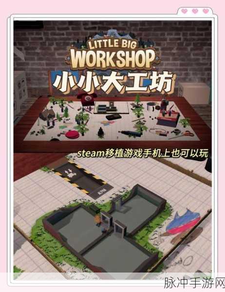 工厂模拟器3D手机版,精致卡通下的轻松经营之旅