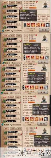 烟雨江湖提纵术深度解析，招式及属性介绍攻略