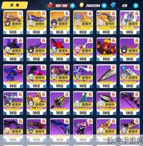 崩坏3银狼的黎明,武器选择与毕业装备攻略