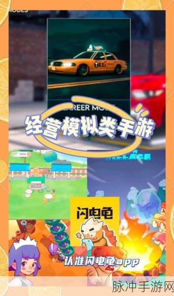 皮革厂青年手游下载,打造你的商业帝国模拟经营攻略