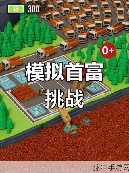 皮革厂青年手游下载,打造你的商业帝国模拟经营攻略
