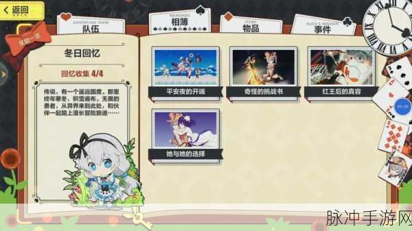 崩坏3圣诞狂想曲虚饰之塔通关全攻略