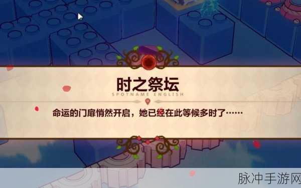 崩坏3圣诞狂想曲虚饰之塔通关全攻略