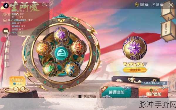和平精英抽皮肤模拟器，揭秘你的幸运转盘，开启无限可能！