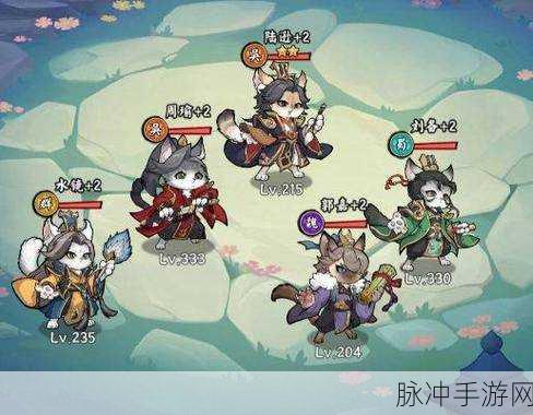 猫狩纪官网下载，探索放置挂机类三国手游新境界