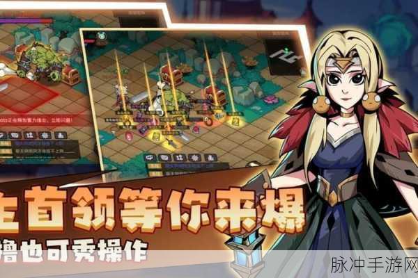 地下城与领主安卓版下载，探索角色扮演与策略战斗的完美融合