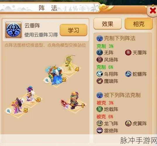 梦幻西游手游微风躲避封印深度解析与测试介绍全攻略