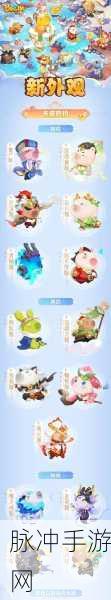 梦幻西游手游深度攻略，解锁彩虹玫瑰的获取秘籍