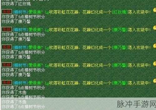 梦幻西游手游深度攻略,解锁彩虹玫瑰的获取秘籍