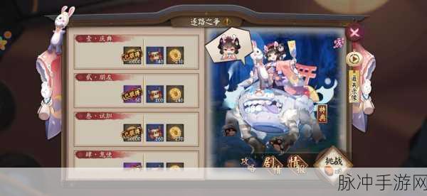 阴阳师手游攻略,揭秘孟婆的获得方法与途径