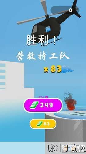 头号营救特工队最新版下载,动作冒险类游戏的巅峰之作