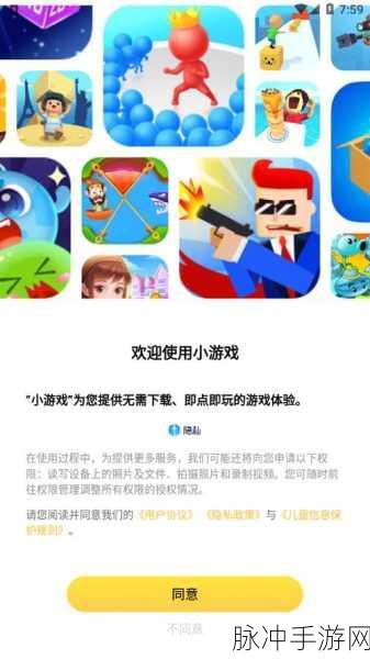 小鬼早当家手游下载,解锁轻松向闯关休闲新体验