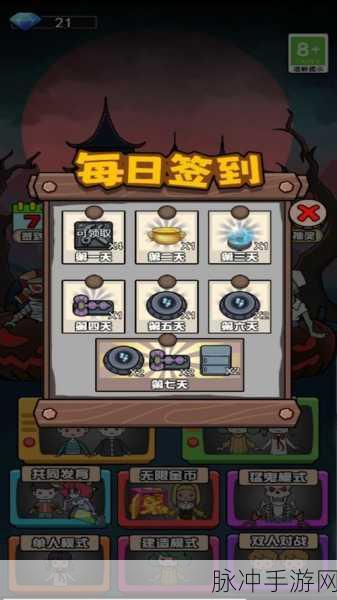 小鬼早当家手游下载,解锁轻松向闯关休闲新体验