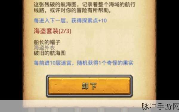 不思议迷宫神锻之地DP扫荡全攻略