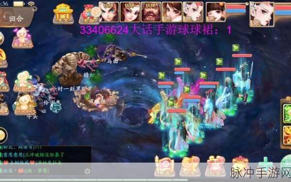 大话西游手游单刷地煞星高效技巧揭秘,实战攻略详解