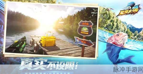 咕咚钓鱼,沉浸式体验,模拟真实钓鱼之旅的必备手游