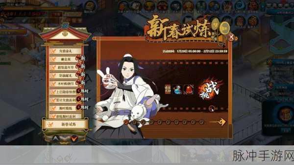 火影忍者手游攻略，YL的忍耐力测试极限挑战，勇闯忍耐力测试之路